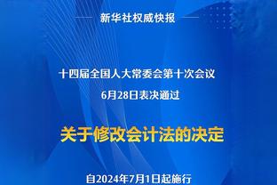 奇才主帅：普尔会没事的 他每天都在努力训练